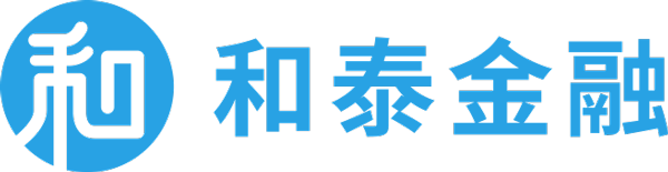 和泰金融